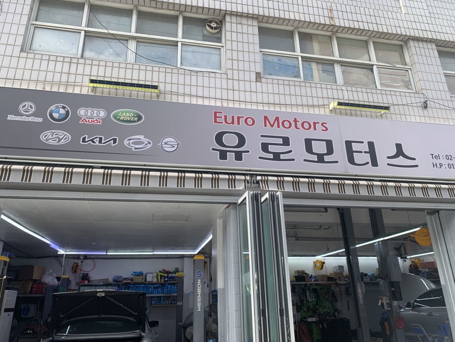 한지모터스 이미지