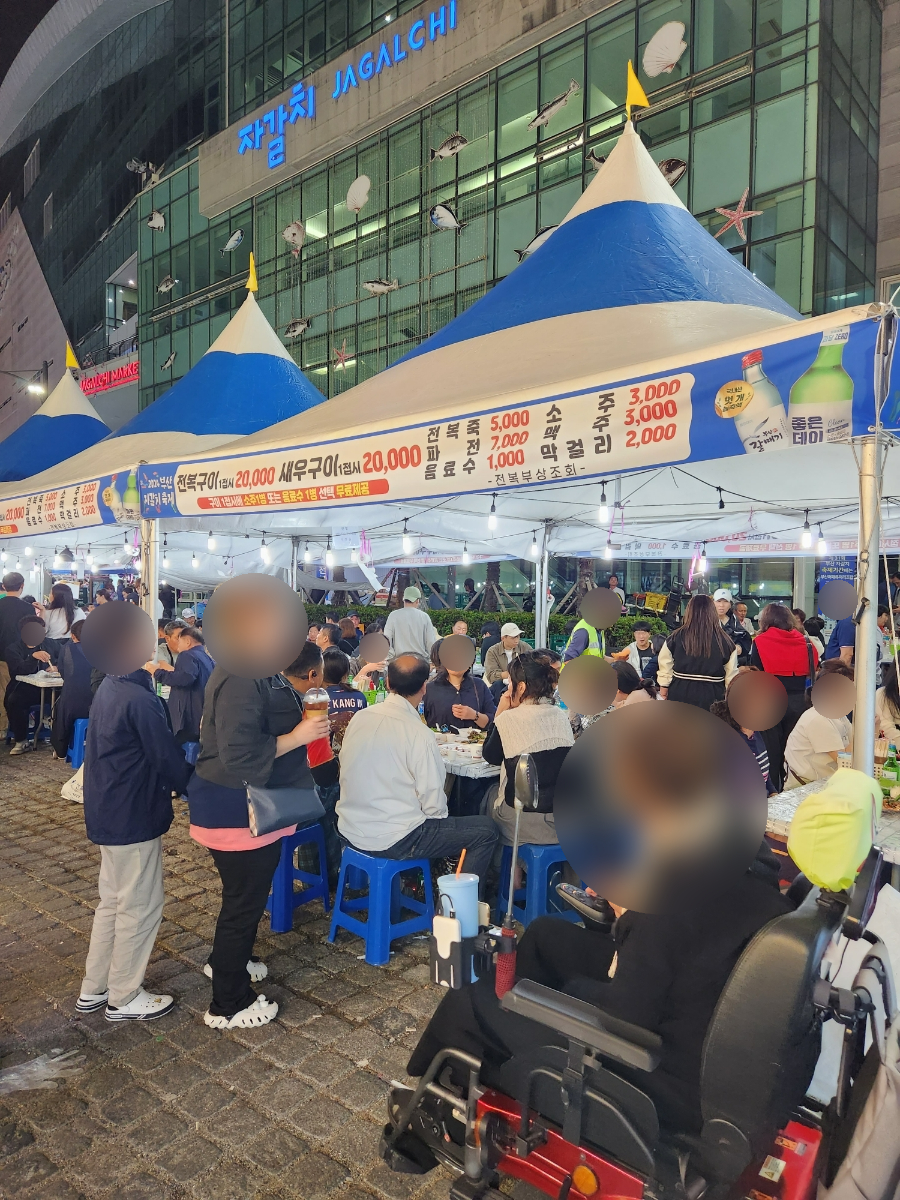 품바노래방 이미지