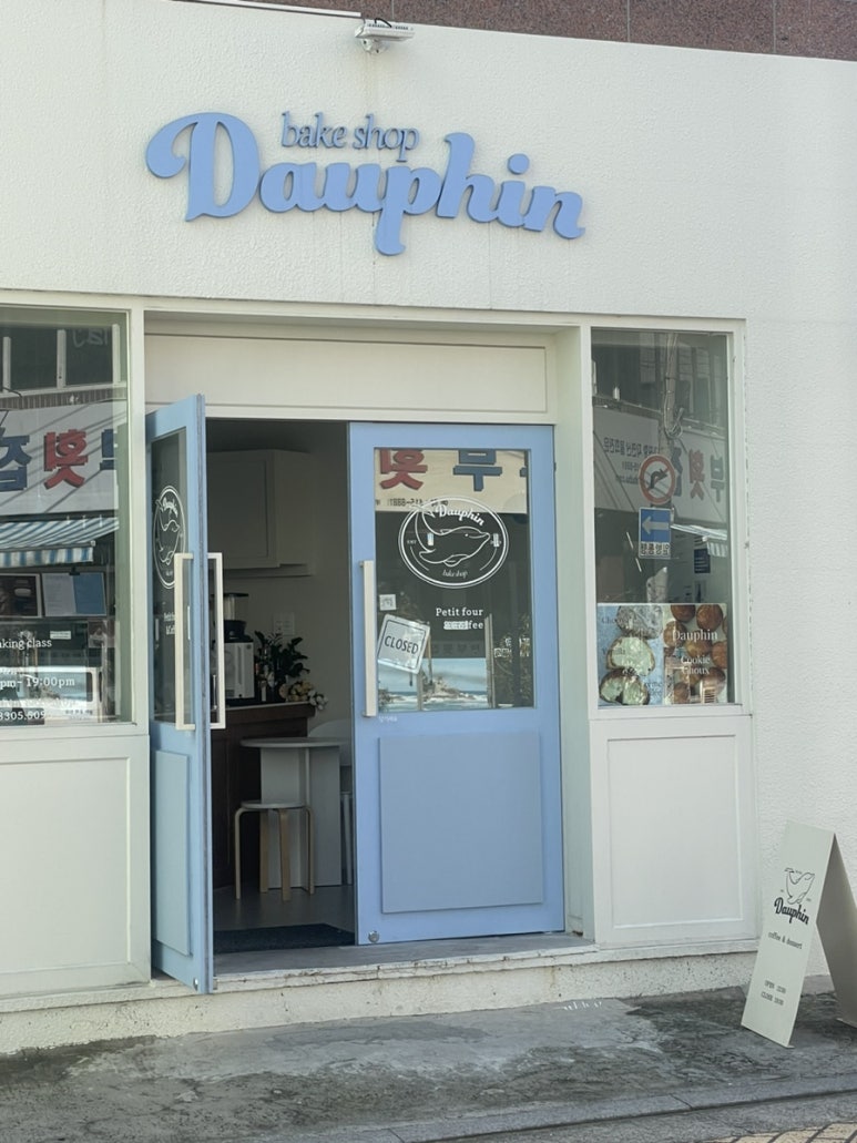 상희인테리어 이미지