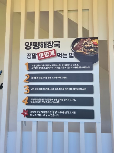 김서방일품한우 이미지