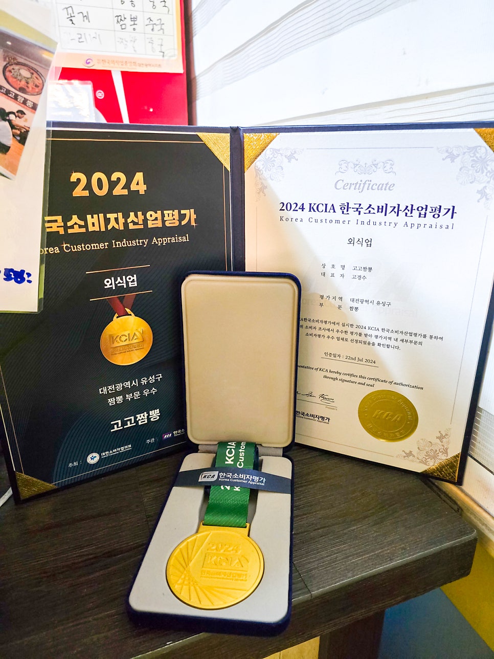 고고짬뽕 이미지