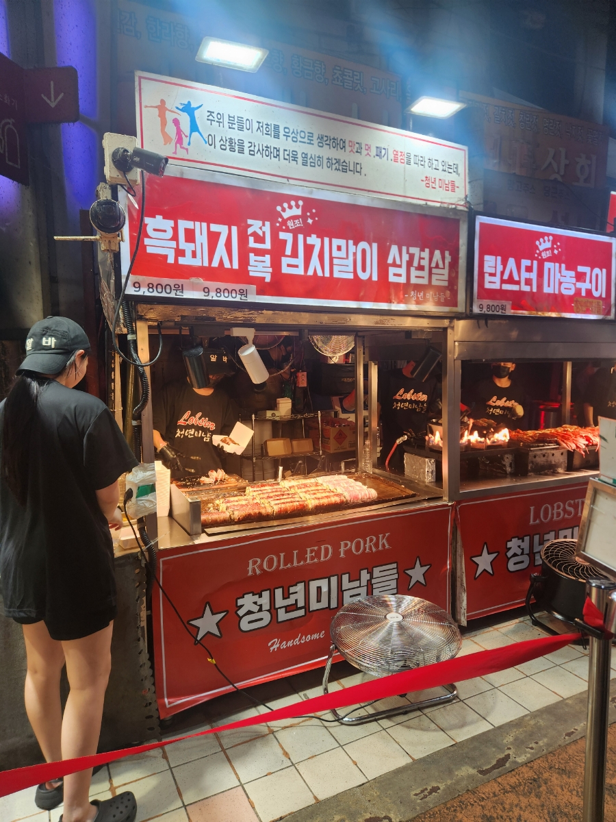 똘똘이상회 이미지