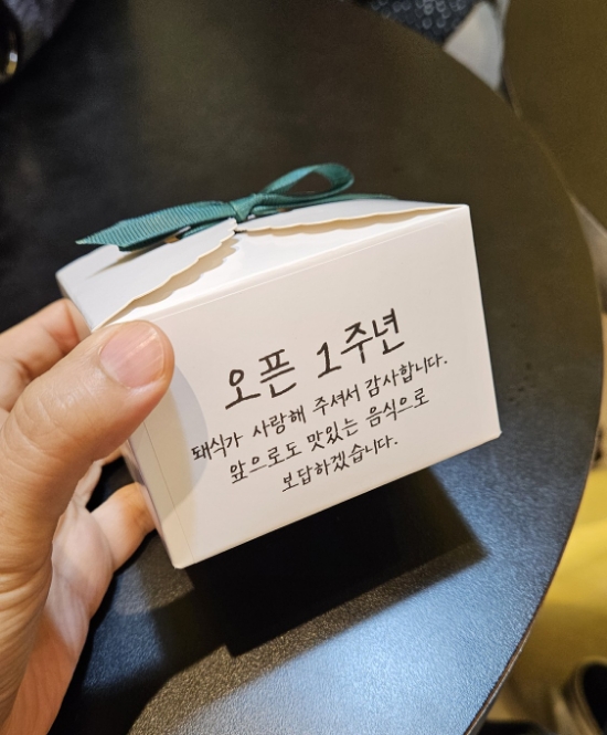 돼식가 이미지