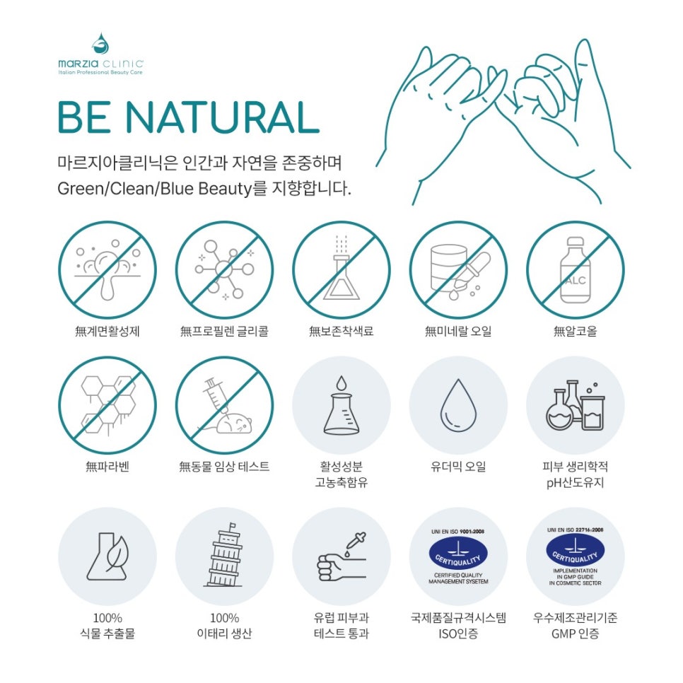 클린클리닉 이미지