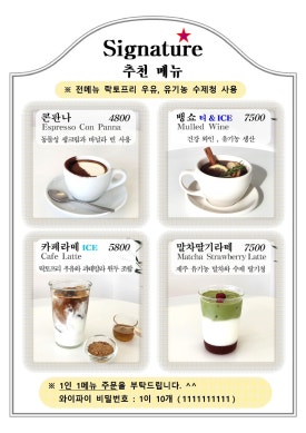 루쎄떼(Lucete) 이미지