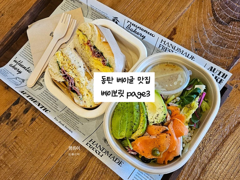 베이보릿Page3 이미지