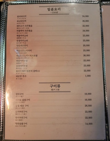 코지로 이미지