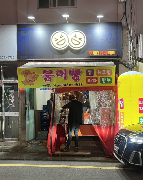 세븐일레븐 광주쌍촌현대점 이미지