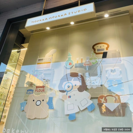 화르곰 이미지