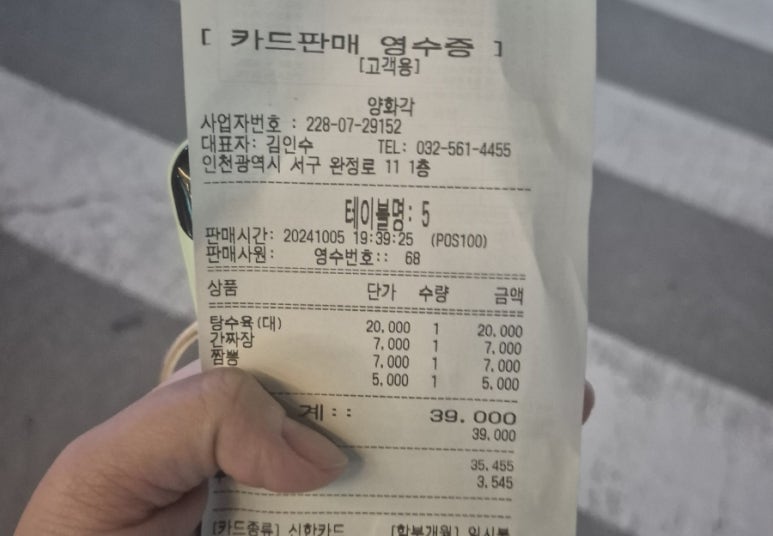 양화각 이미지