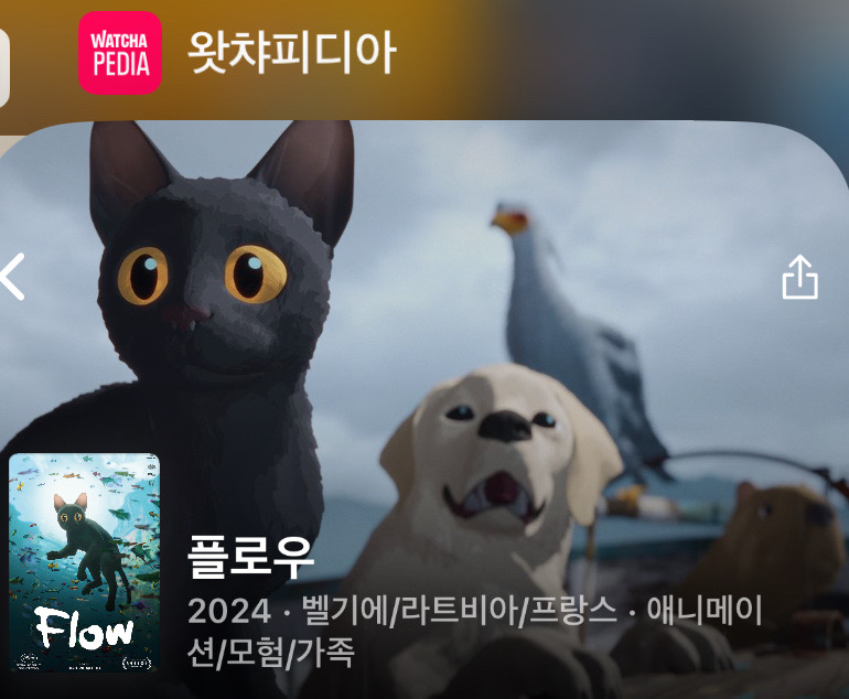 황새싸운드 이미지