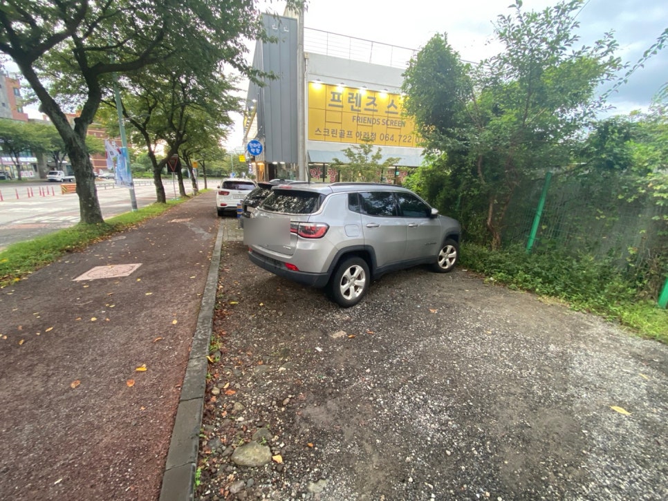 한라산막창 이미지