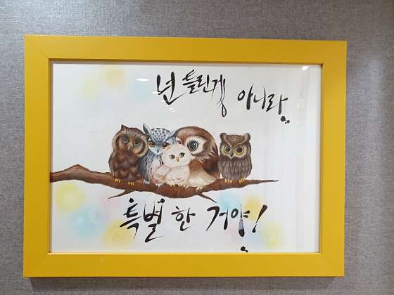 아이엠지 이미지