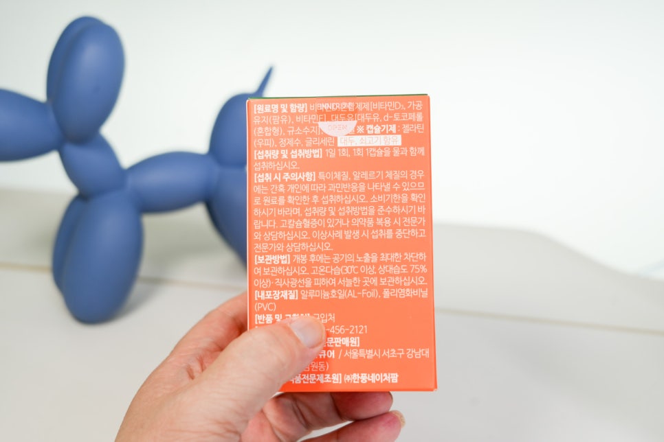 셀트리온 이너랩 데일리 비타민D 추천 '4000IU 리뷰' 면역력과 뼈 건강을 위한 필수 비타민 이미지 8