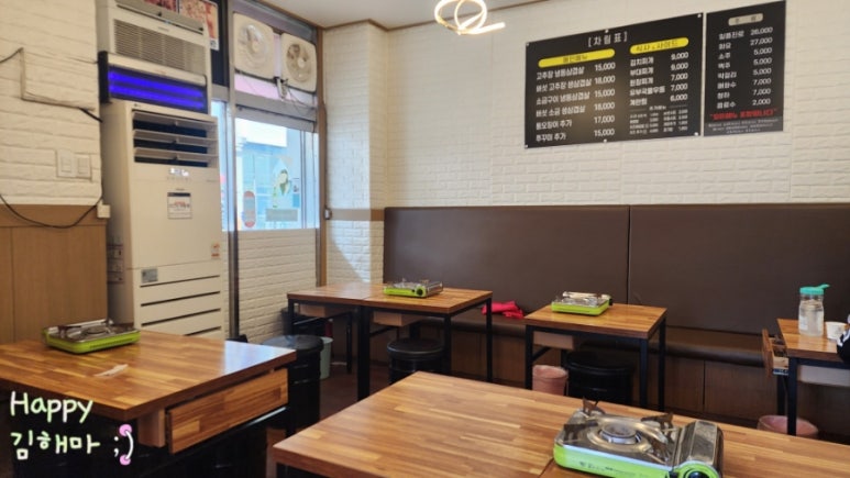 일산고추장삼겹살 이미지