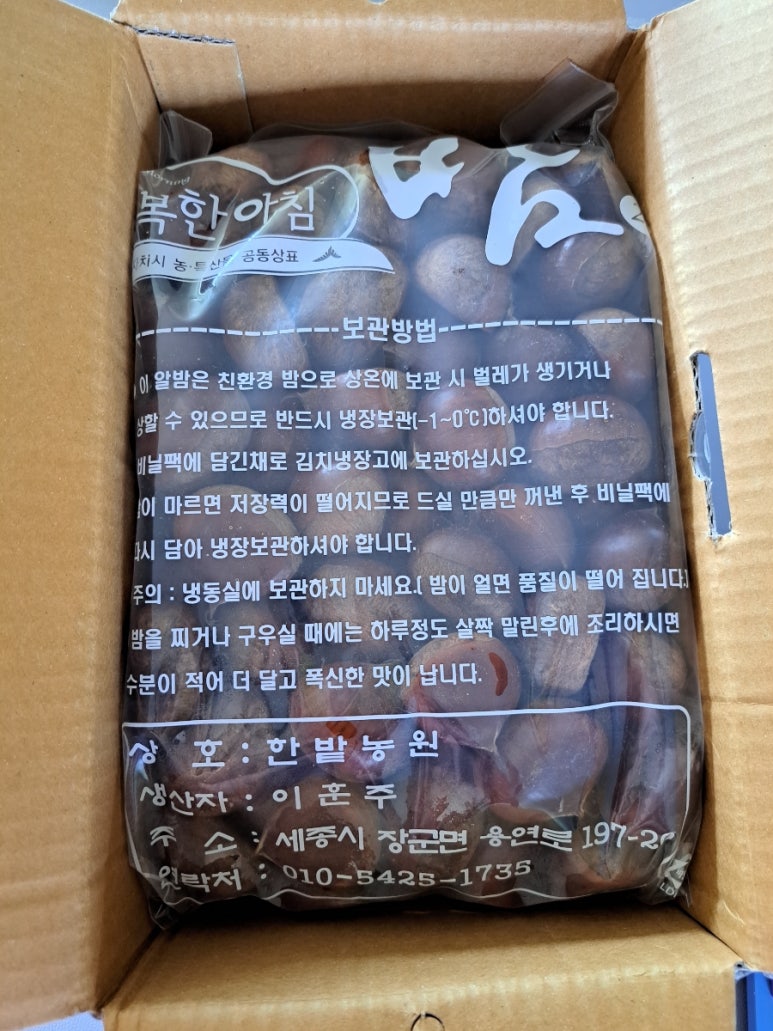 한밭농원 이미지