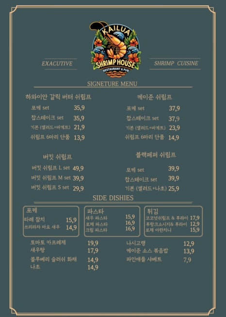 카일루아 이미지