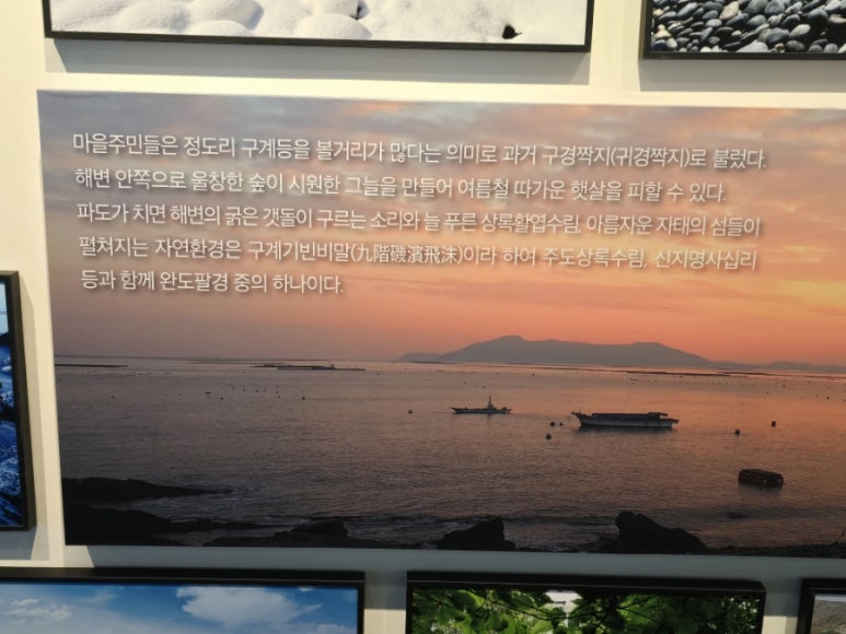 다도해횟집 이미지