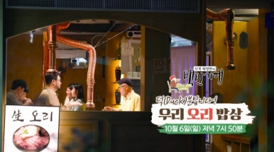 병천유황오리 이미지