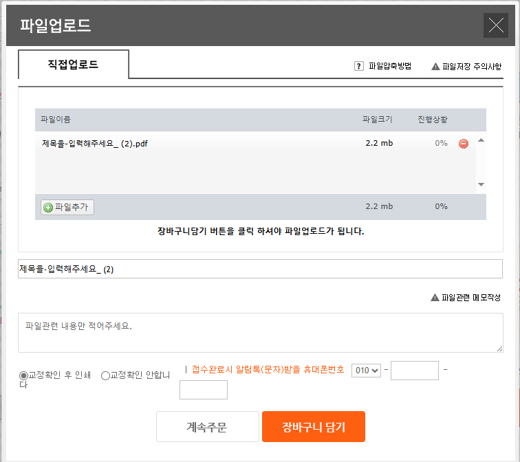 성원인쇄 이미지