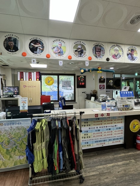 단양클레이사격장 이미지