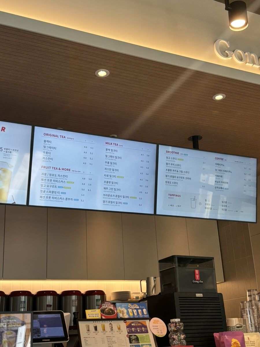 공차 인천검단법원점 이미지