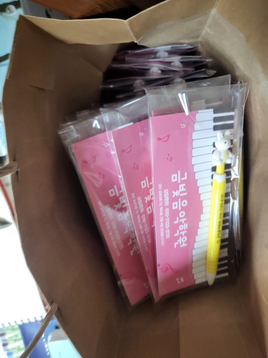 금빛음악학원 이미지