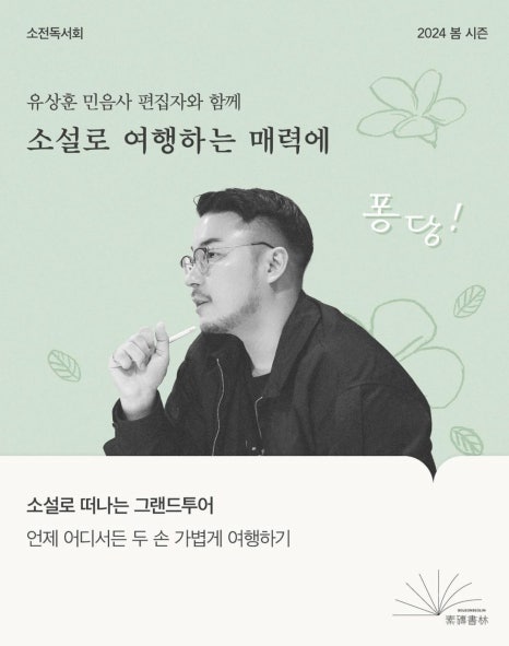 서림그래픽 이미지