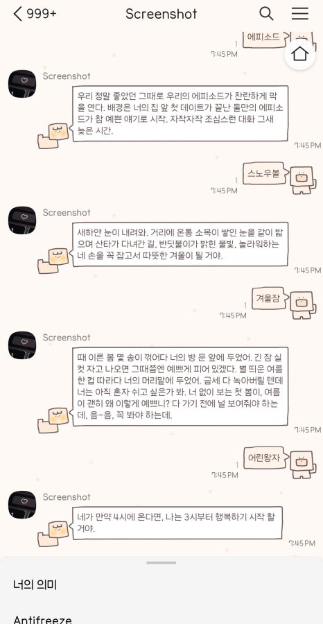 네모귤 이미지