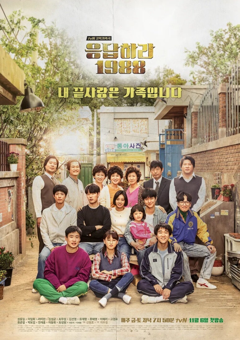 성진주 이미지
