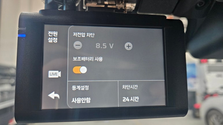 오토튠남부점 이미지