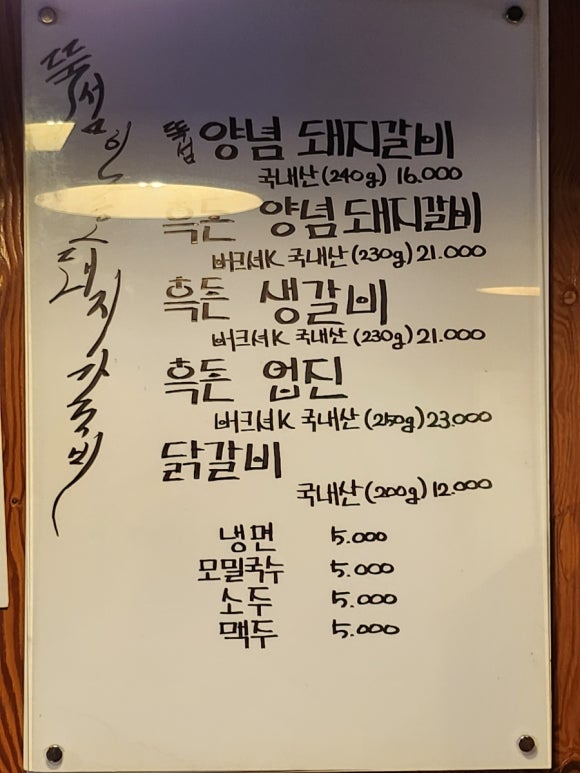 육백보물 이미지