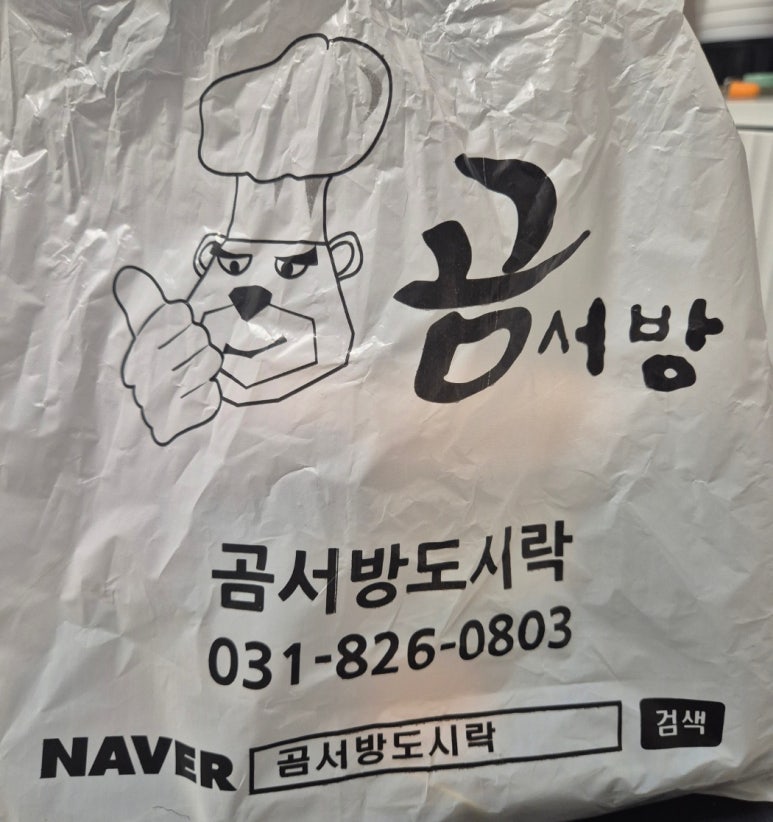 에이치에스푸드 이미지