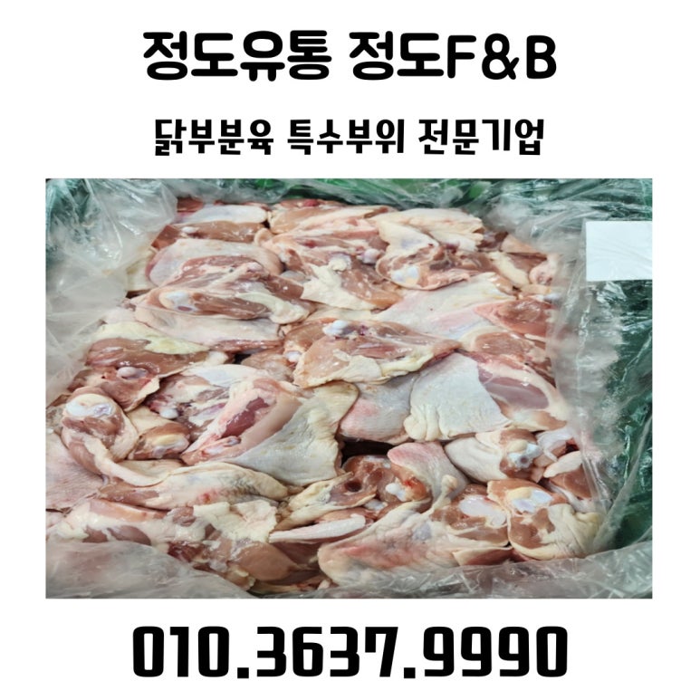정도유통 이미지