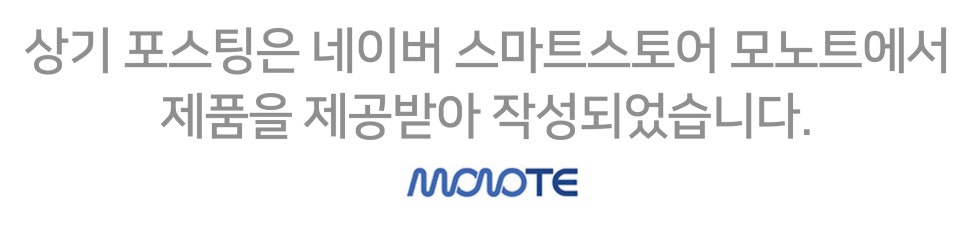 모노트 22.5W 10000mAh 고속충전 보조배터리 추천 "아이폰 16 프로 맥스와 아이패드 프로 7세대 충전 솔루션" 이미지 19