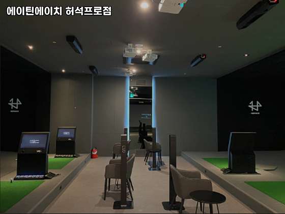 에이치프로 이미지