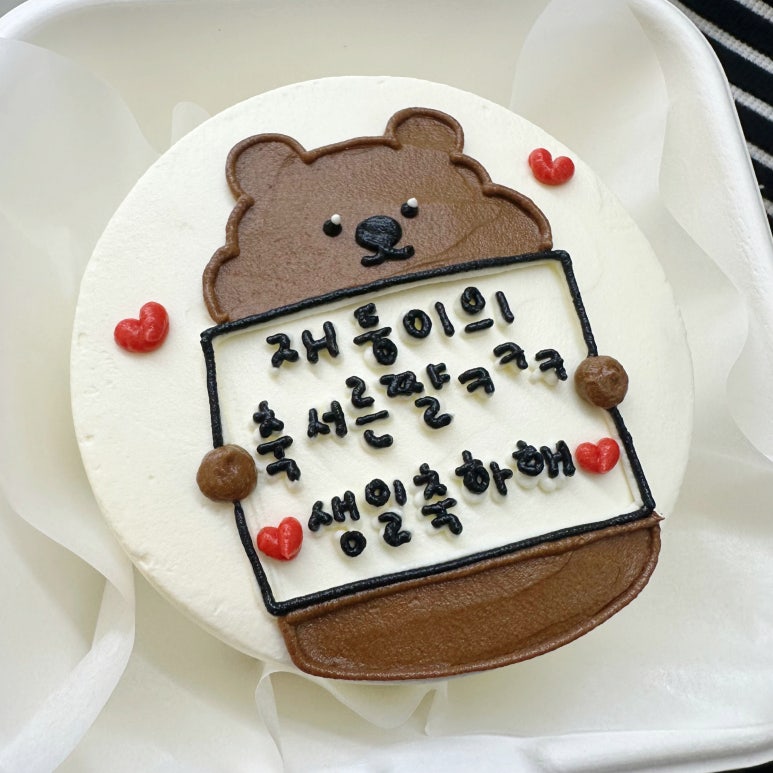 폼포코린 이미지