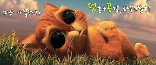엄마손분식 사진 3