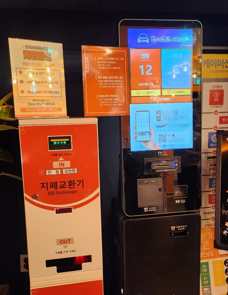 시네마노래연습장 이미지