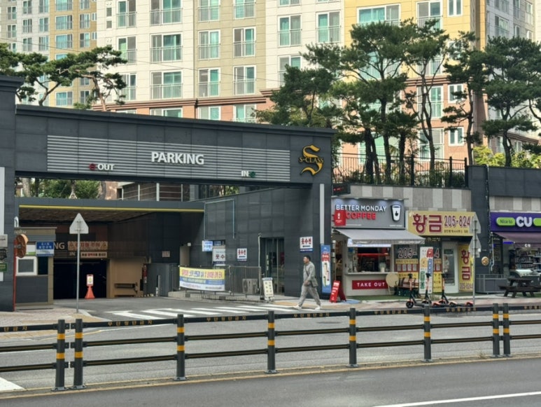 센텀옷수선 이미지
