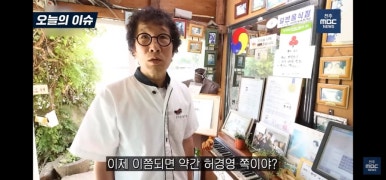 비비기 이미지