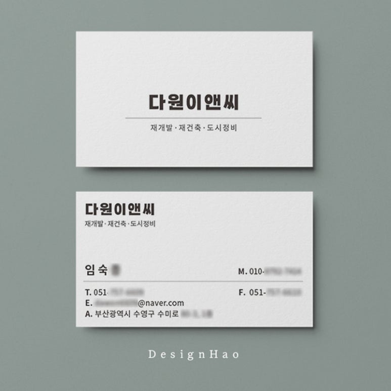 다원이앤씨 이미지