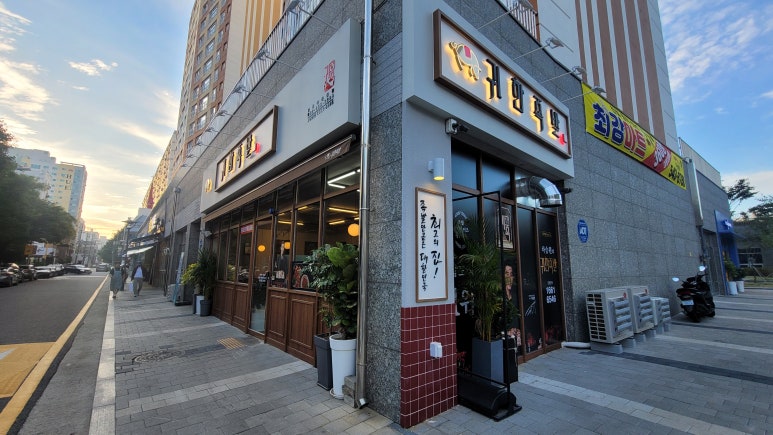 귀한족발작전점 이미지