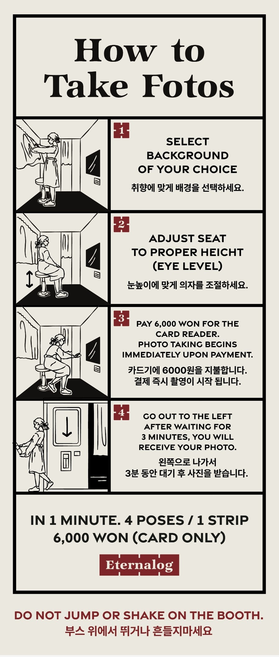 이터널필름 이미지