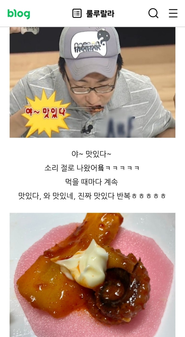 100'S쭈꾸미(본점) 이미지