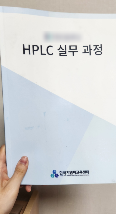 한국지엠피교육센터 이미지