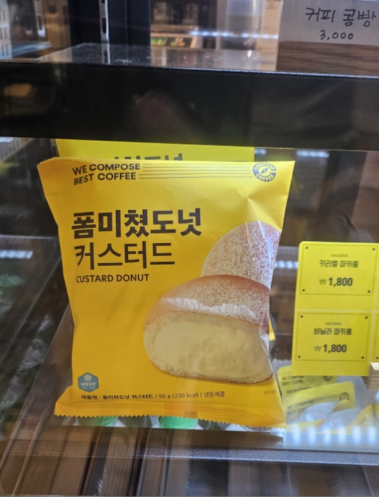 컴포즈커피 다산센트럴점 이미지