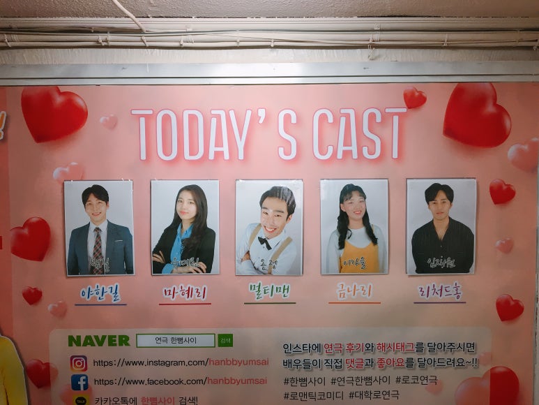 크러시온정 이미지
