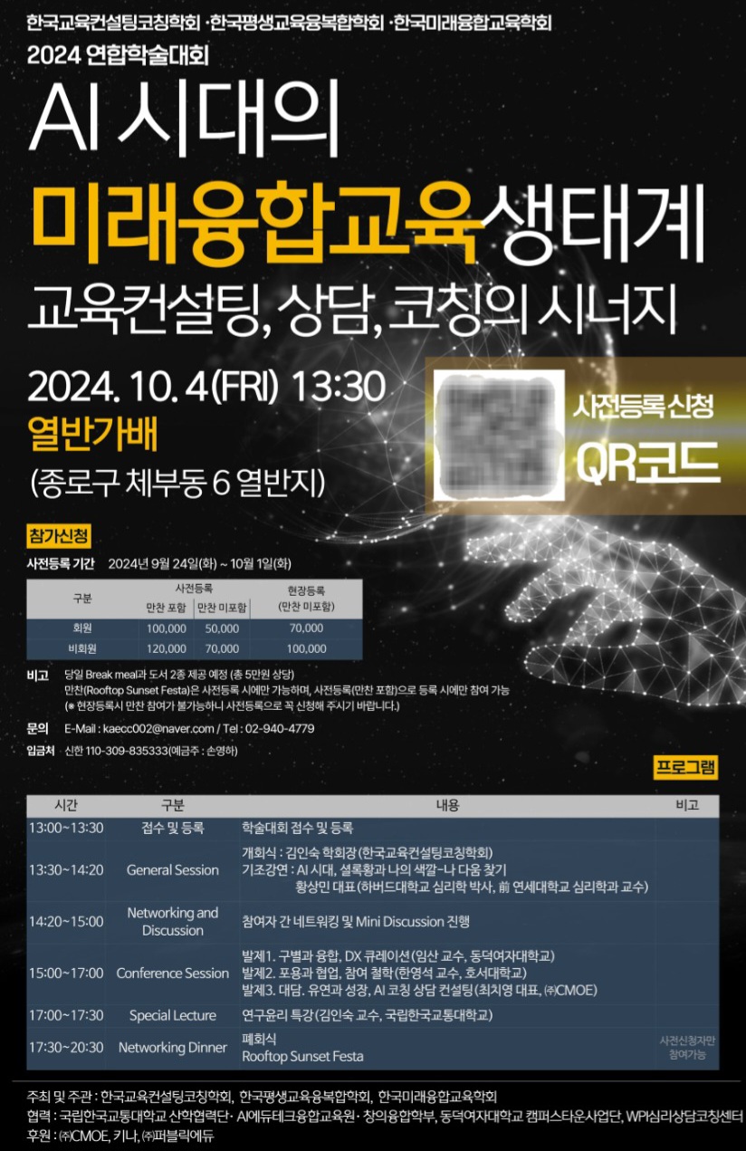 열반가배 이미지