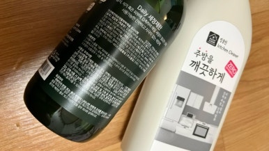 킵클리너 이미지